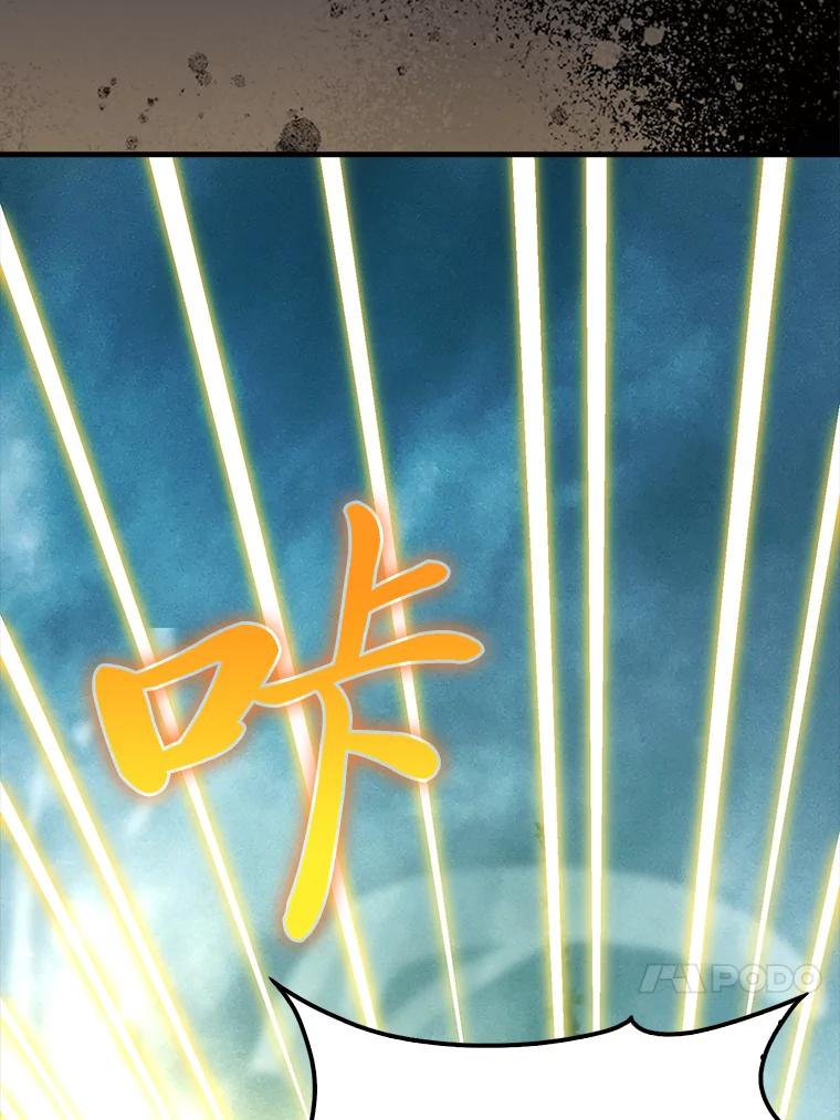 《勇士非也，魔王是也》70.再战恶魔 第56页