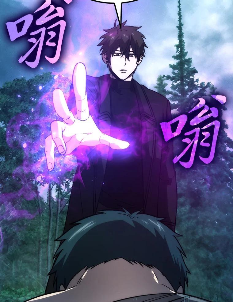 《勇士非也，魔王是也》70.再战恶魔 第135页