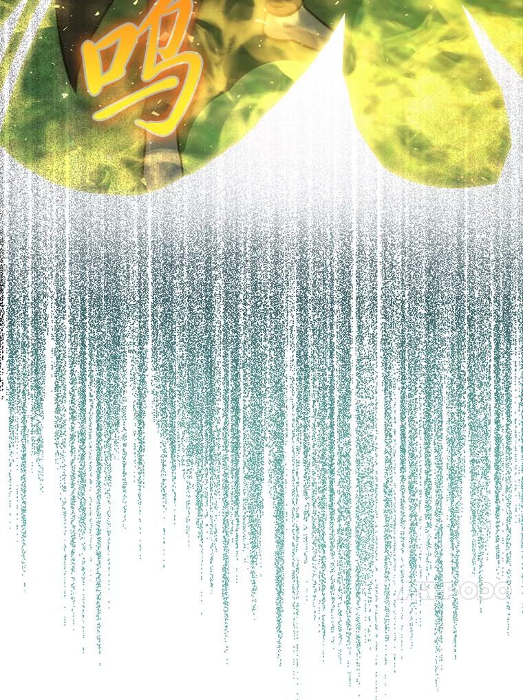《勇士非也，魔王是也》70.再战恶魔 第72页