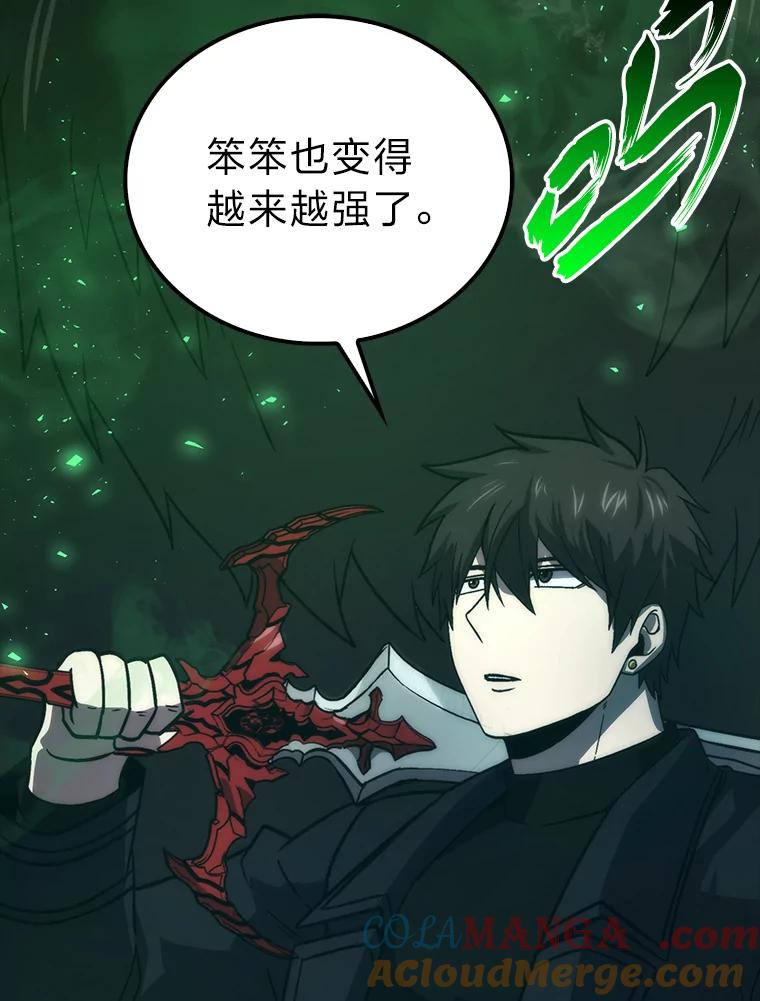 《勇士非也，魔王是也》70.再战恶魔 第105页