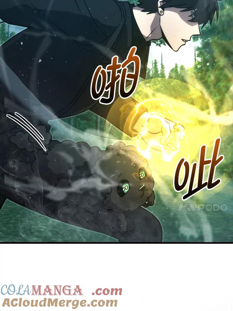《勇士非也，魔王是也》70.再战恶魔 第53页
