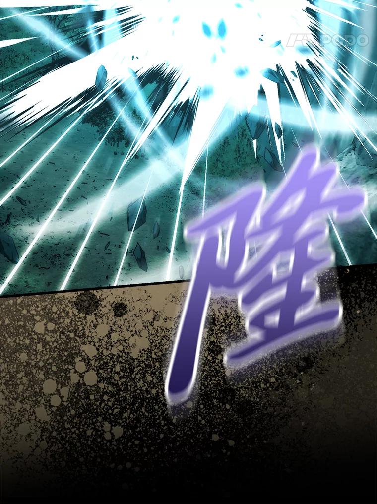 《勇士非也，魔王是也》70.再战恶魔 第60页