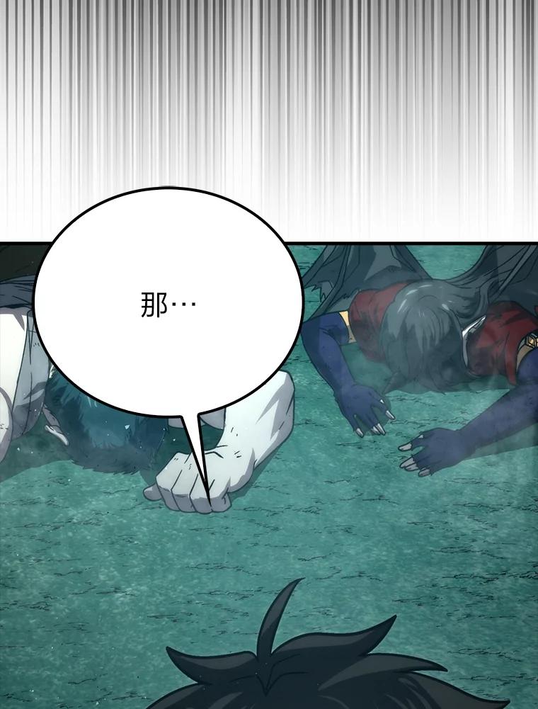 《勇士非也，魔王是也》70.再战恶魔 第107页