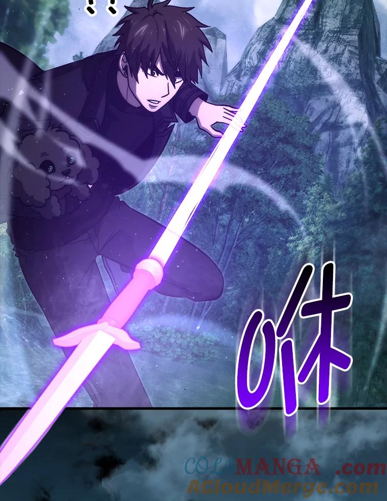 《勇士非也，魔王是也》70.再战恶魔 第25页