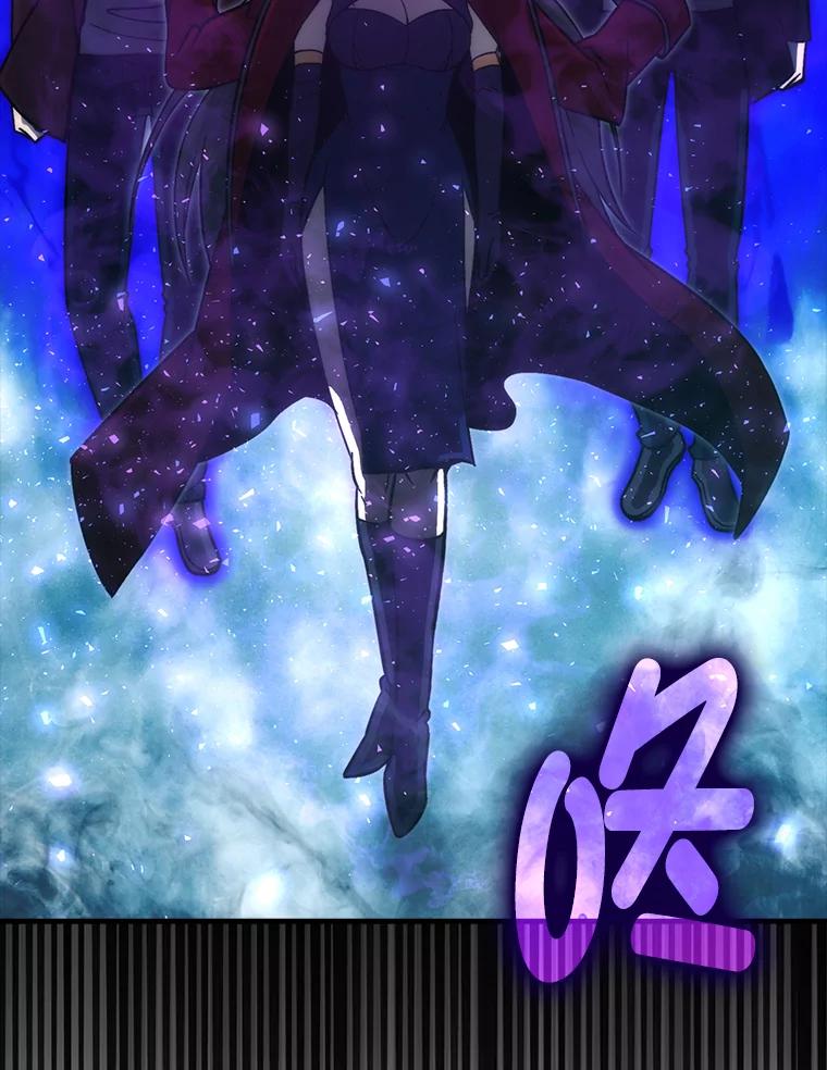 《勇士非也，魔王是也》70.再战恶魔 第31页