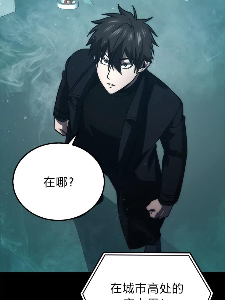 《勇士非也，魔王是也》70.再战恶魔 第8页