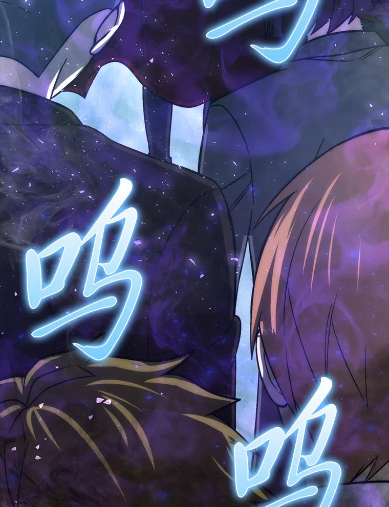 《勇士非也，魔王是也》70.再战恶魔 第38页
