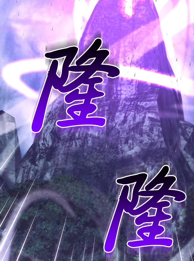 《勇士非也，魔王是也》70.再战恶魔 第18页