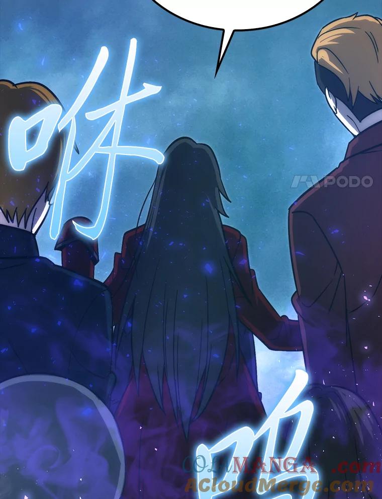《勇士非也，魔王是也》70.再战恶魔 第37页