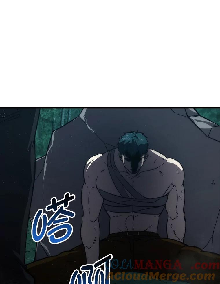 《勇士非也，魔王是也》70.再战恶魔 第133页