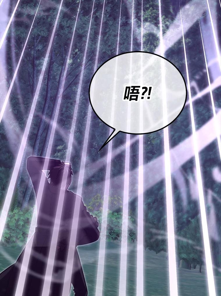《勇士非也，魔王是也》70.再战恶魔 第19页