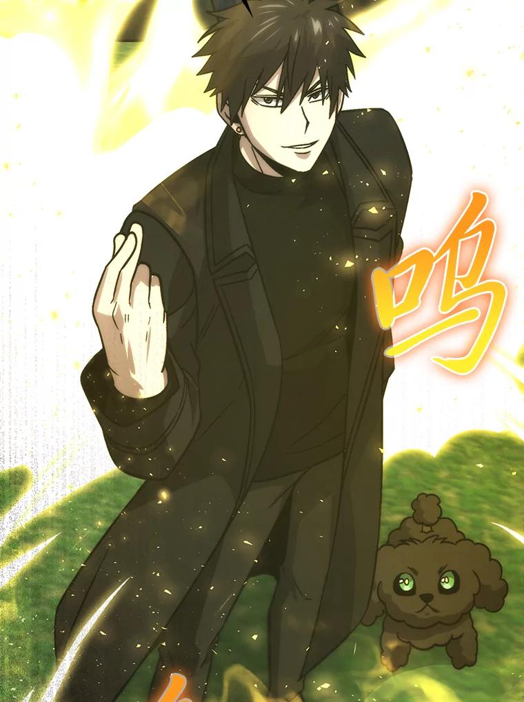《勇士非也，魔王是也》70.再战恶魔 第71页