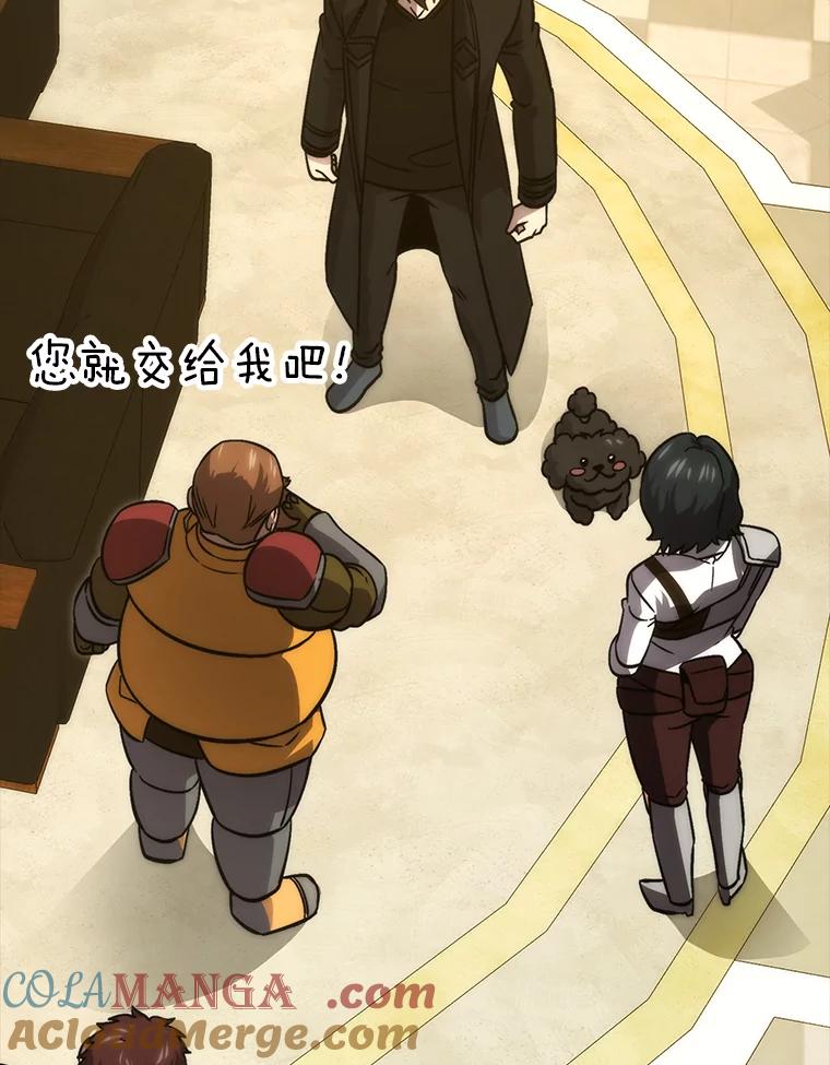 《勇士非也，魔王是也》71.凯旋而归 第101页