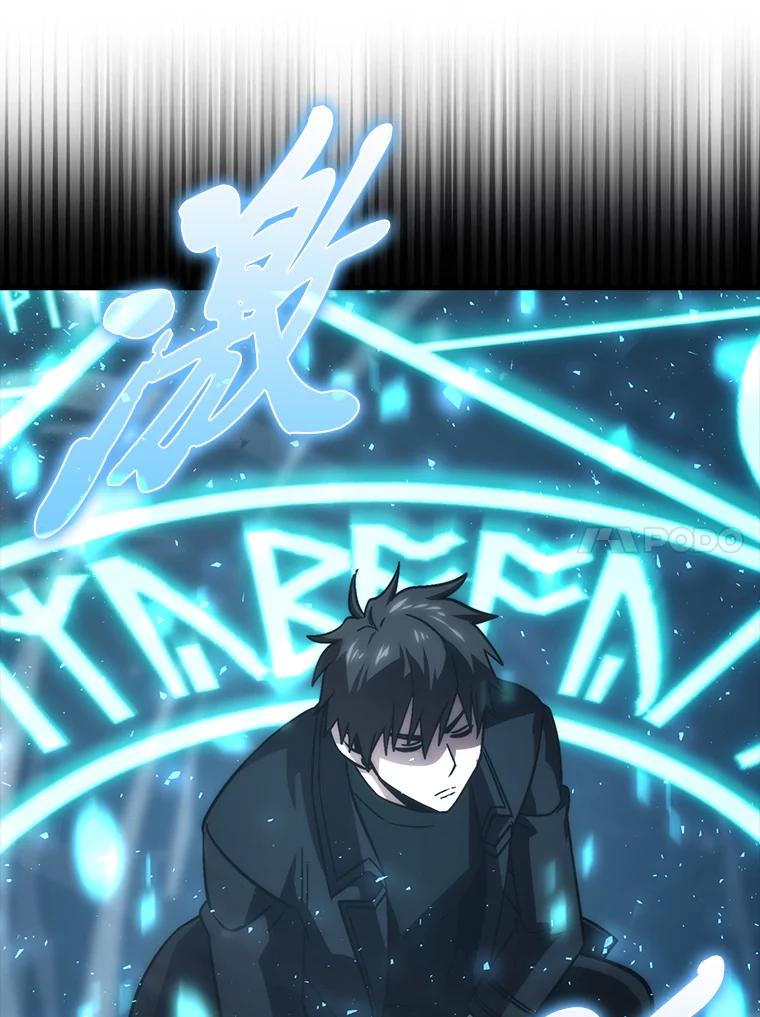 《勇士非也，魔王是也》71.凯旋而归 第122页