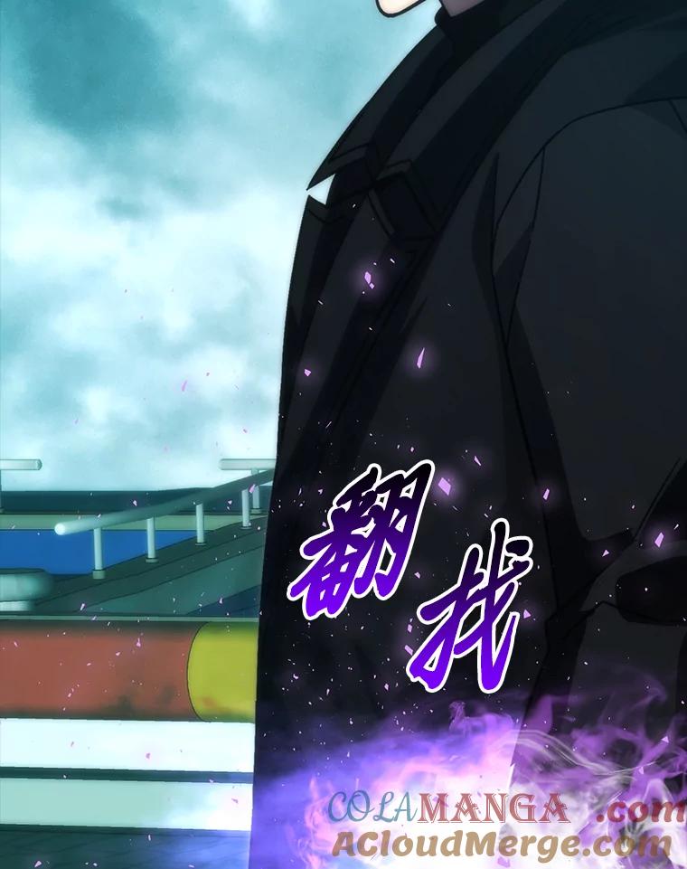 《勇士非也，魔王是也》71.凯旋而归 第81页