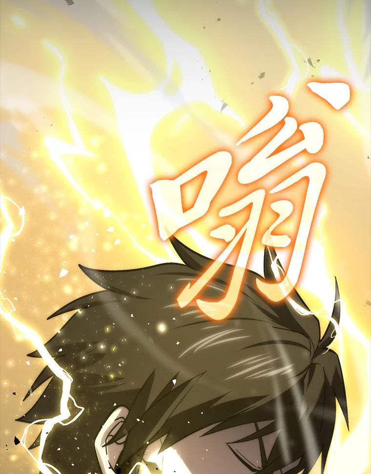 《勇士非也，魔王是也》72.脱胎换骨破极限 第2页