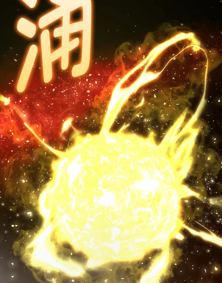 《勇士非也，魔王是也》72.脱胎换骨破极限 第10页