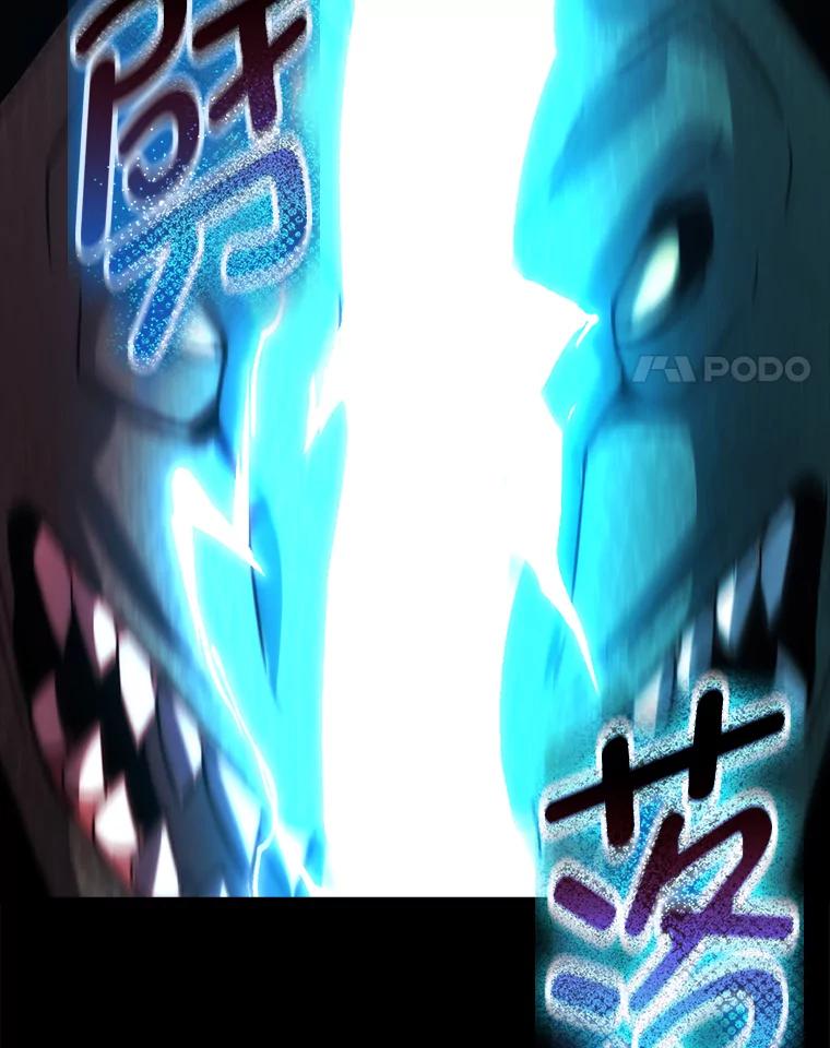 《勇士非也，魔王是也》72.脱胎换骨破极限 第155页