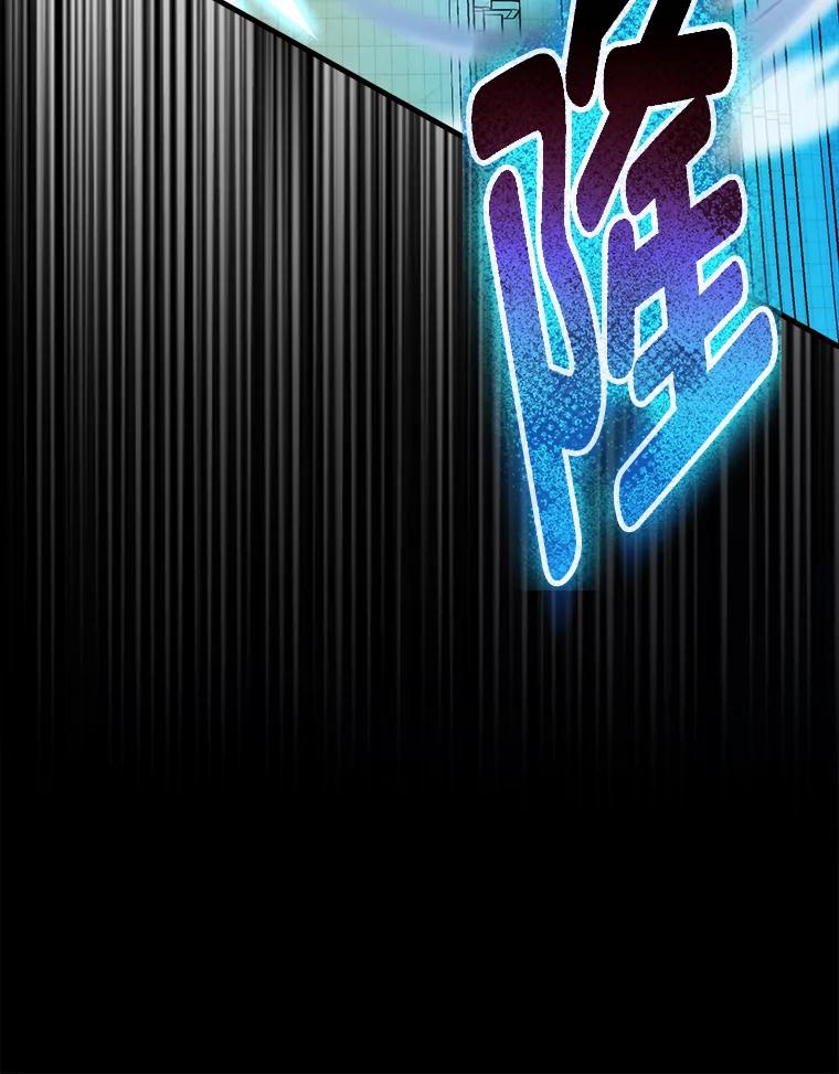 《勇士非也，魔王是也》72.脱胎换骨破极限 第159页