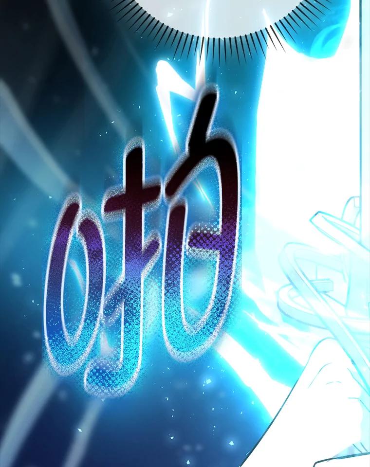 《勇士非也，魔王是也》72.脱胎换骨破极限 第150页