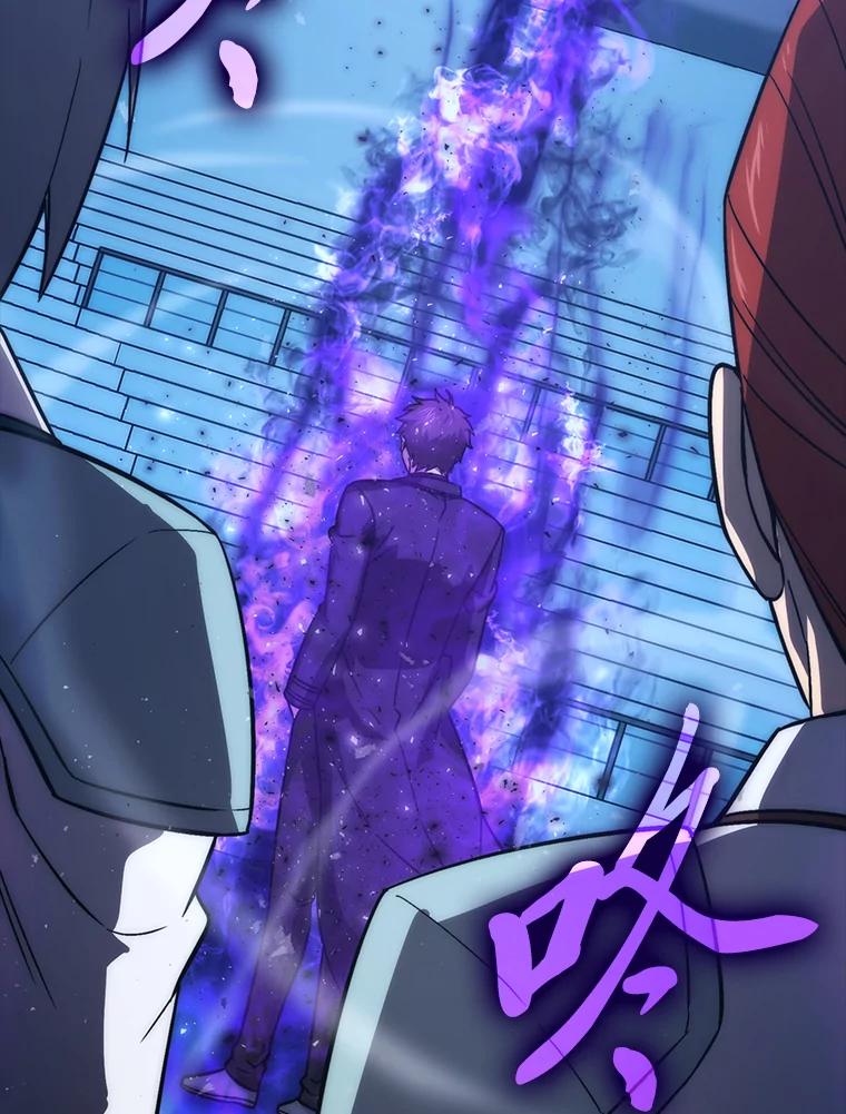 《勇士非也，魔王是也》72.脱胎换骨破极限 第84页