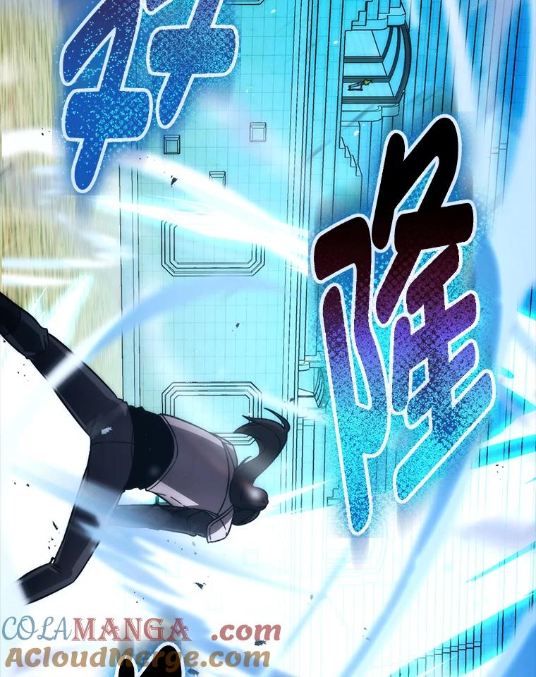 《勇士非也，魔王是也》72.脱胎换骨破极限 第157页