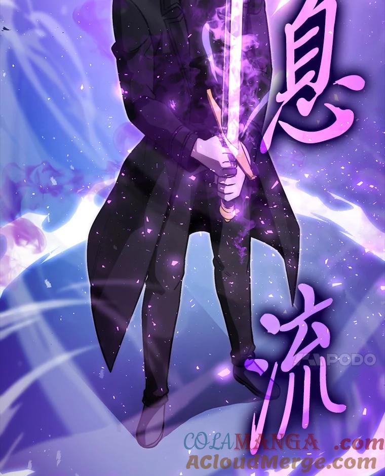 《勇士非也，魔王是也》72.脱胎换骨破极限 第45页