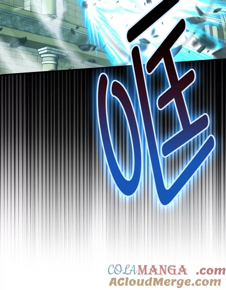 《勇士非也，魔王是也》72.脱胎换骨破极限 第161页