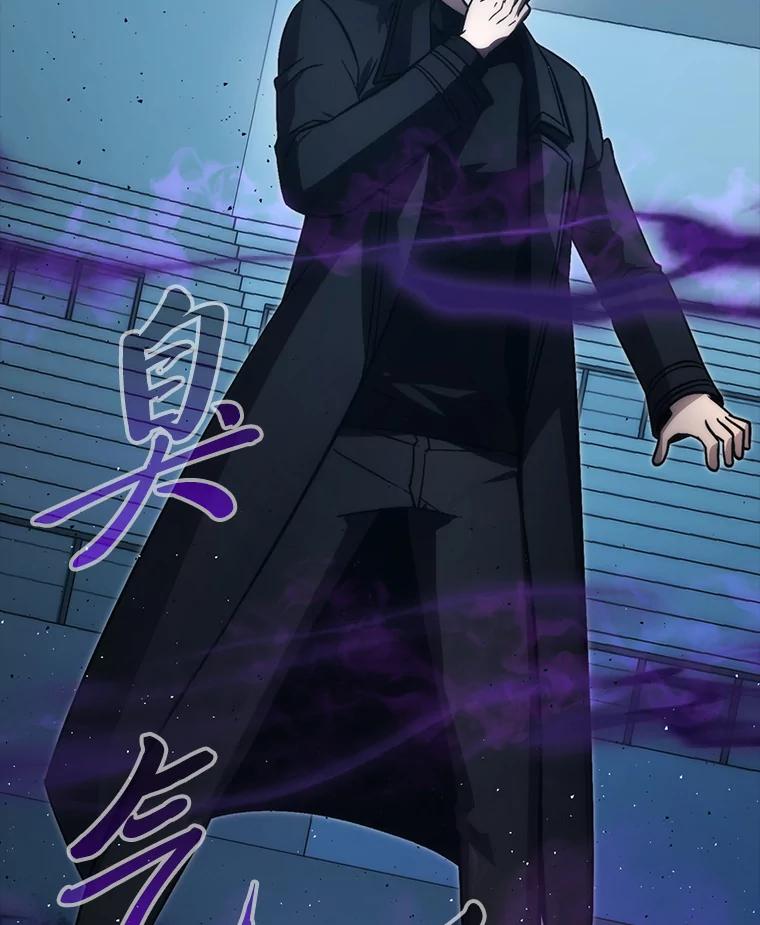 《勇士非也，魔王是也》72.脱胎换骨破极限 第28页