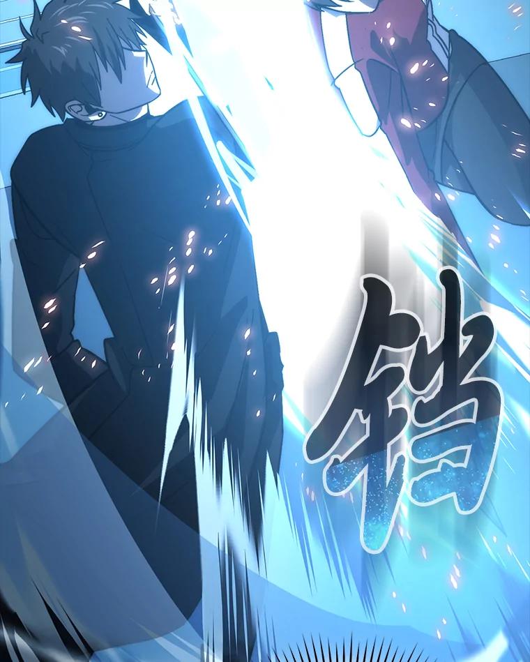 《勇士非也，魔王是也》73.兄妹对战 第47页