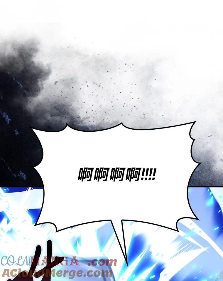 《勇士非也，魔王是也》73.兄妹对战 第73页