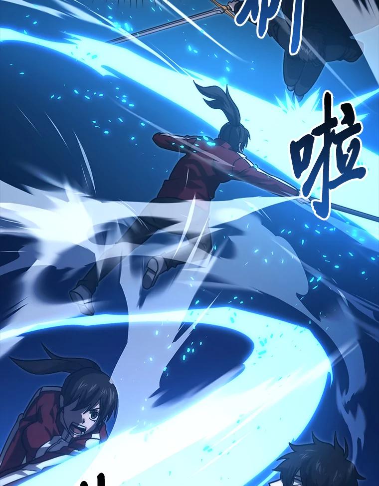 《勇士非也，魔王是也》73.兄妹对战 第52页