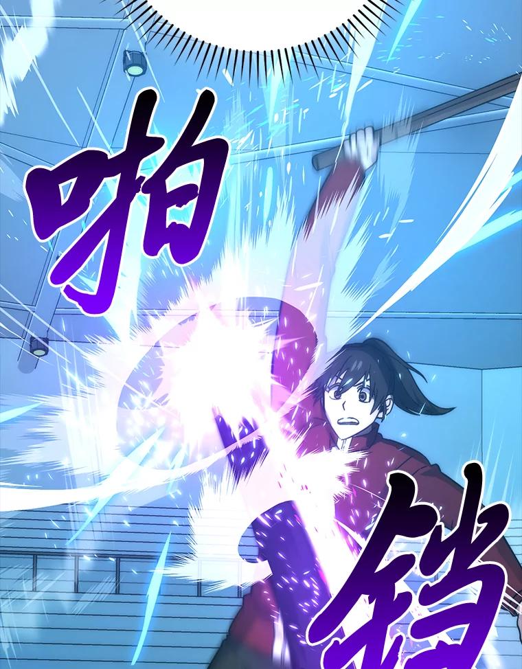 《勇士非也，魔王是也》73.兄妹对战 第60页