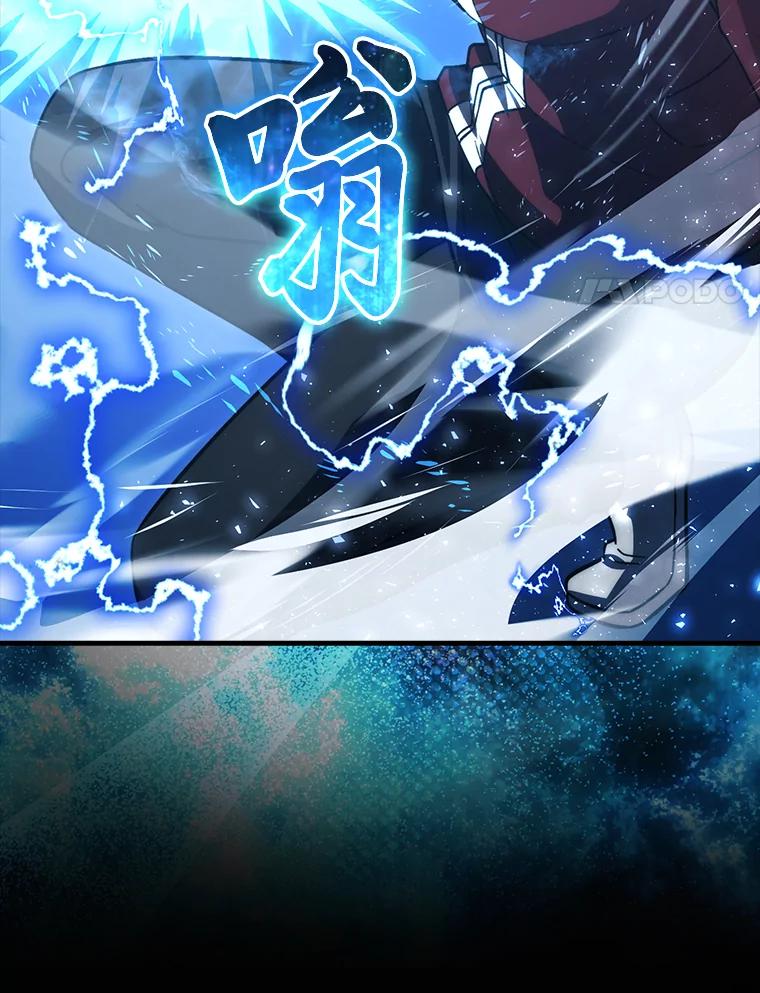 《勇士非也，魔王是也》73.兄妹对战 第102页