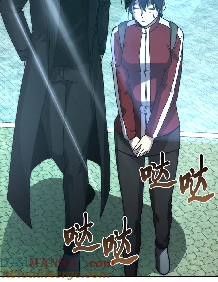 《勇士非也，魔王是也》73.兄妹对战 第25页