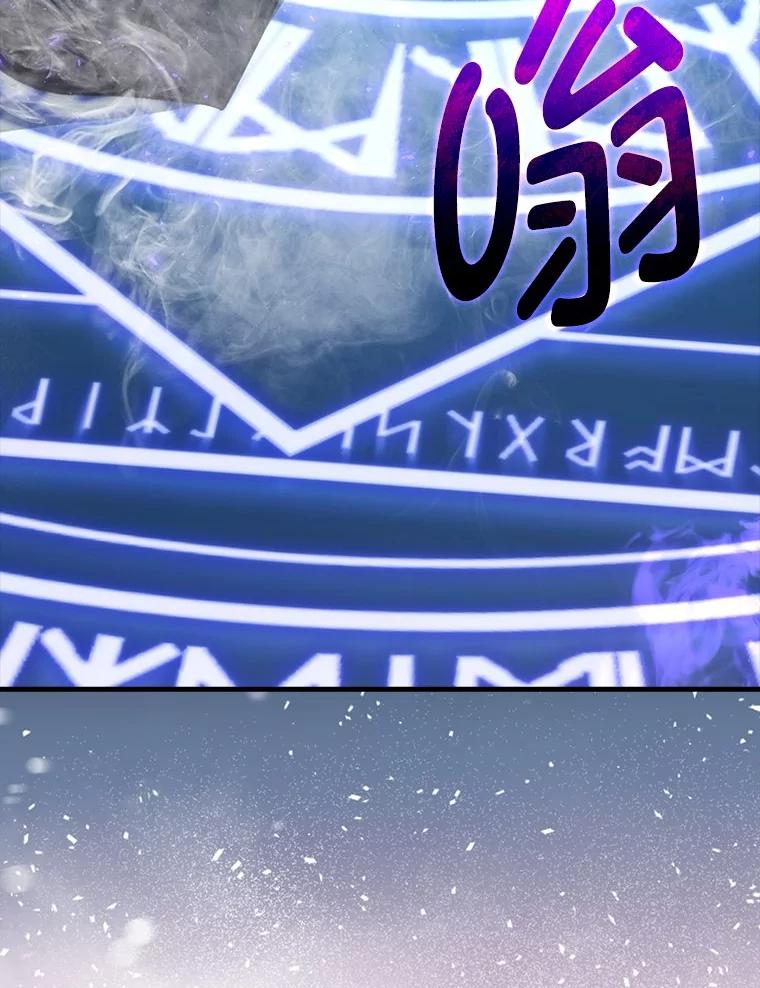 《勇士非也，魔王是也》74.训练妹妹 第35页