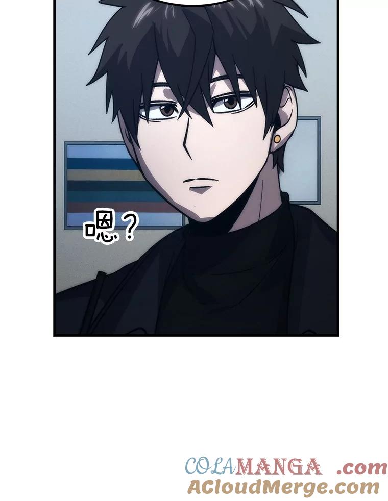 《勇士非也，魔王是也》74.训练妹妹 第121页