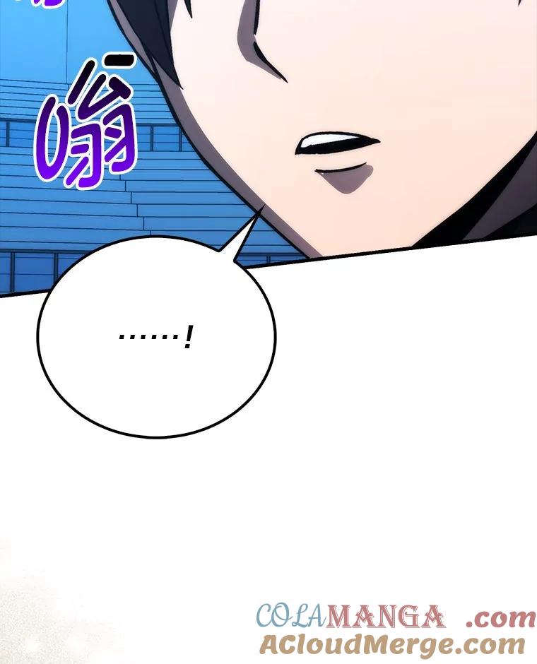 《勇士非也，魔王是也》74.训练妹妹 第57页