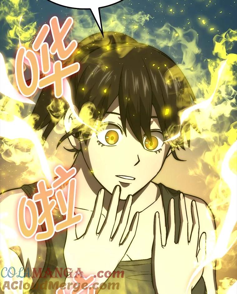 《勇士非也，魔王是也》74.训练妹妹 第61页