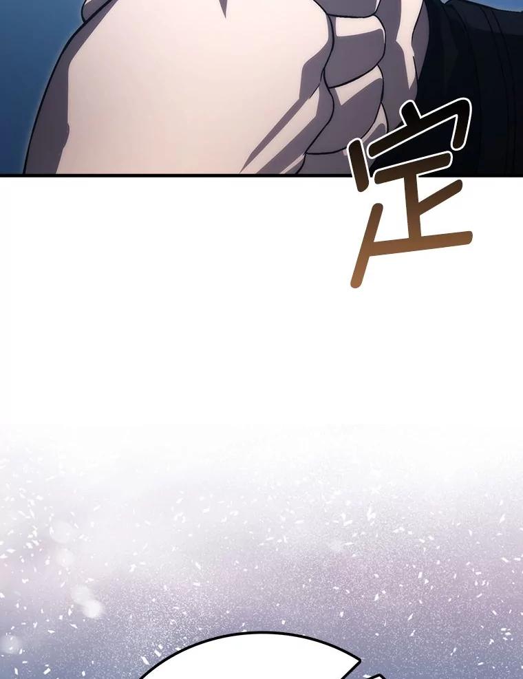 《勇士非也，魔王是也》74.训练妹妹 第15页