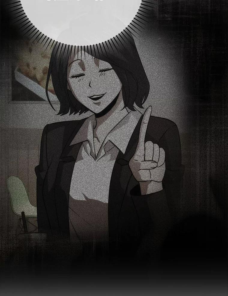 《勇士非也，魔王是也》74.训练妹妹 第132页