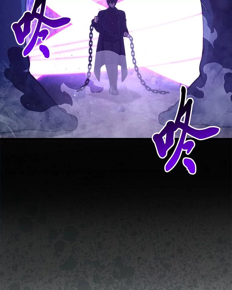 《勇士非也，魔王是也》75.试炼之塔第六层 第131页