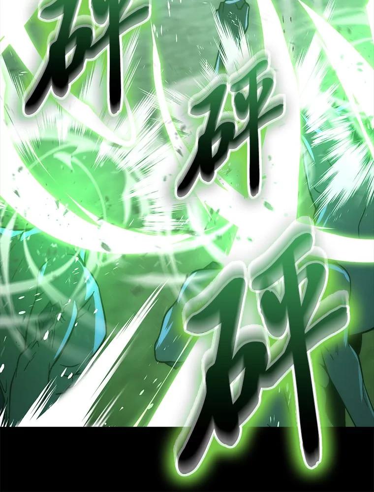 《勇士非也，魔王是也》75.试炼之塔第六层 第127页