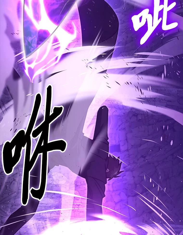 《勇士非也，魔王是也》75.试炼之塔第六层 第42页