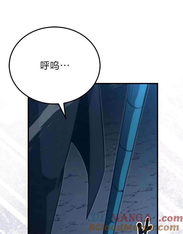 《勇士非也，魔王是也》75.试炼之塔第六层 第49页
