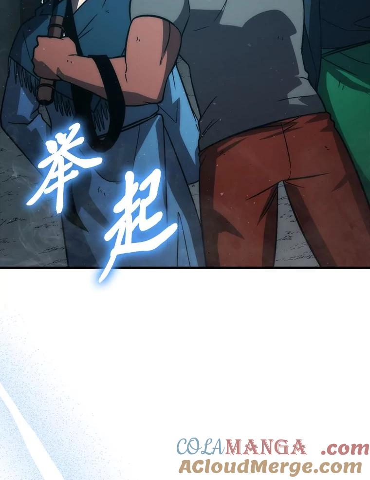 《勇士非也，魔王是也》75.试炼之塔第六层 第89页