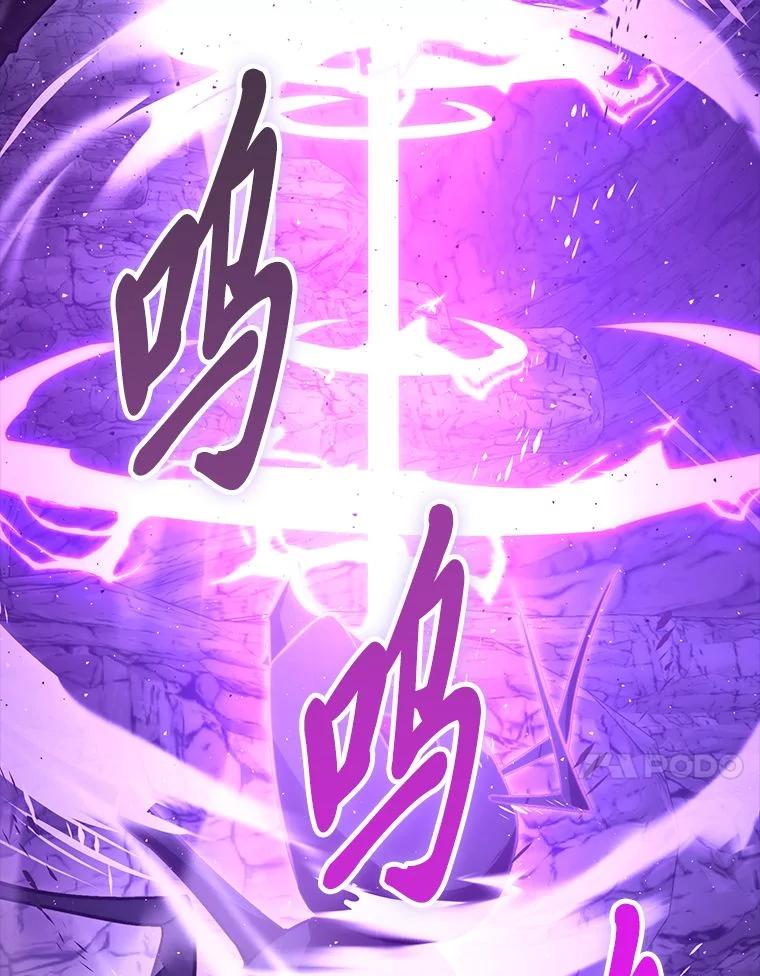 《勇士非也，魔王是也》75.试炼之塔第六层 第43页