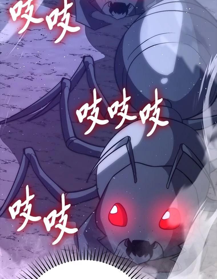 《勇士非也，魔王是也》75.试炼之塔第六层 第38页