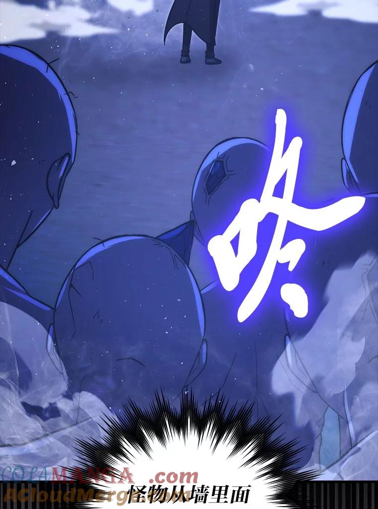 《勇士非也，魔王是也》75.试炼之塔第六层 第21页