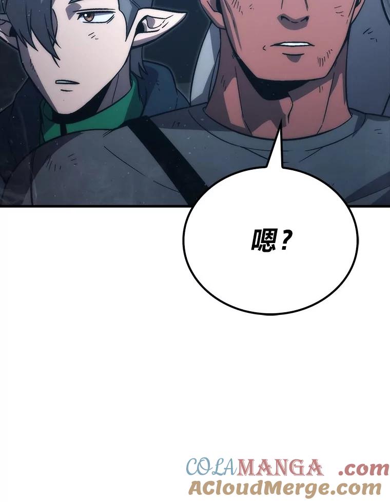 《勇士非也，魔王是也》75.试炼之塔第六层 第65页